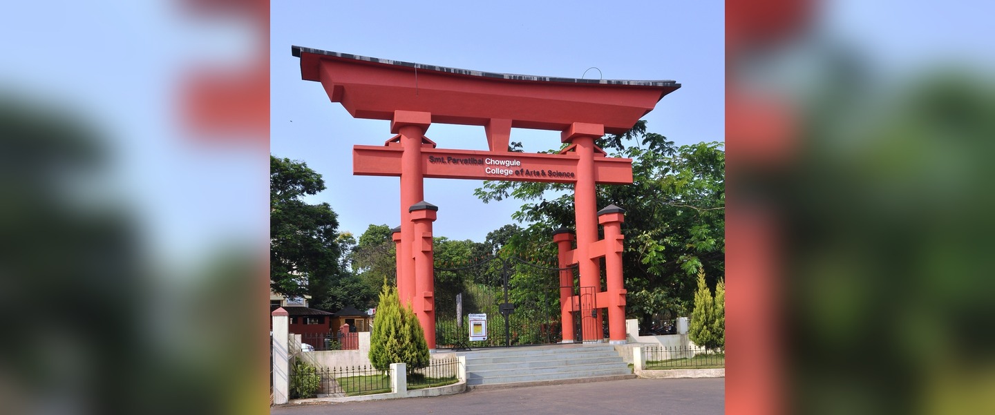 Chowgule Education Society campus